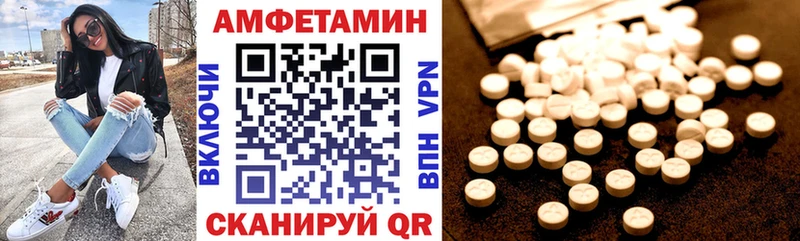 Купить закладки  Суворов  Амфетамин VHQ 