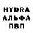 МЕТАМФЕТАМИН винт James Harnden