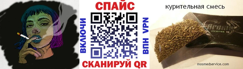 Бутират вода  Купить закладки  Суворов 