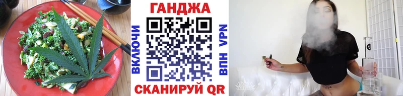 Еда ТГК конопля  Купить где  Суворов 