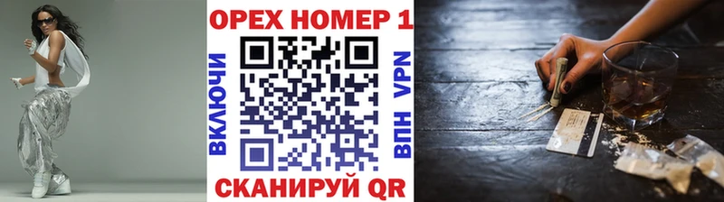 КОКАИН Перу  Купить закладки  Суворов 