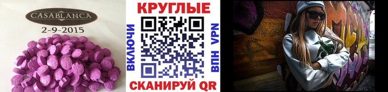 Купить где  Суворов  Экстази mix 