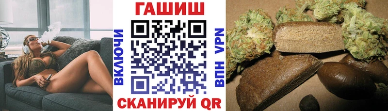 Купить где  Суворов  ГАШИШ hashish 