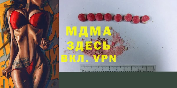 бутик Карпинск