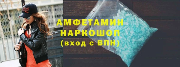 бутик Карпинск