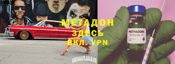 бутик Карпинск