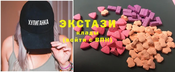 бутик Карпинск