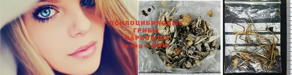 бутик Карпинск