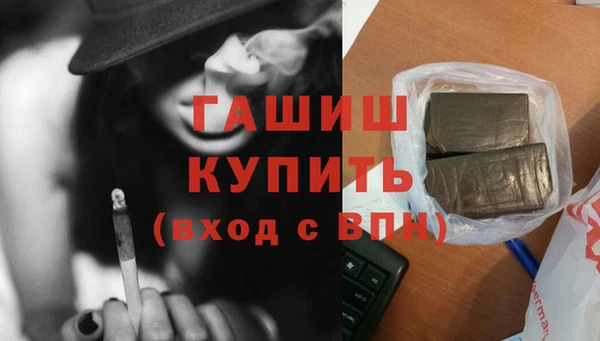 бутик Карпинск