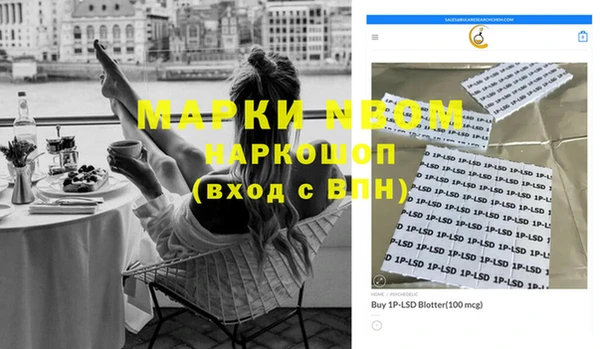 бутик Карпинск