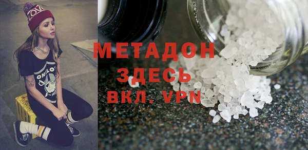 бутик Карпинск