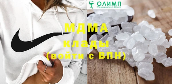бутик Карпинск