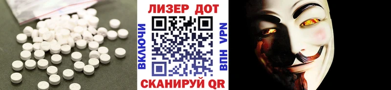 Лсд 25 экстази ecstasy  Купить  Суворов 