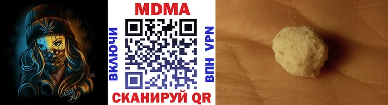 Купить закладки  Суворов  МДМА Molly 