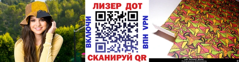 Марки NBOMe 1,8мг Суворов