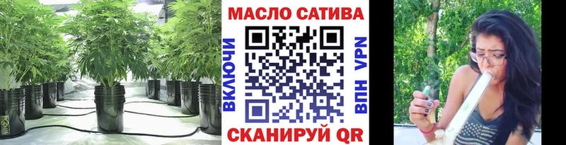 ТГК вейп  Купить закладки  Суворов 